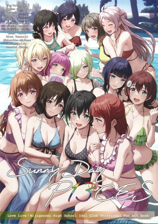(C103)Sunny Day P13CES