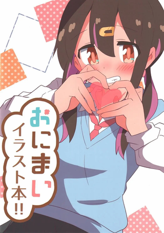 (C103)おにまいイラスト本!!