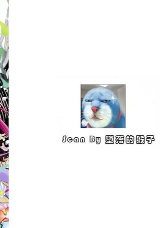 CODE GEASS反叛的鲁路修公式漫画集Queen