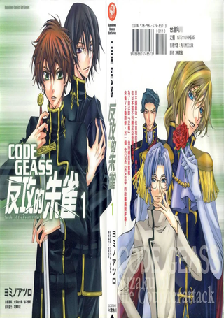 CODE GEASS反攻的朱雀