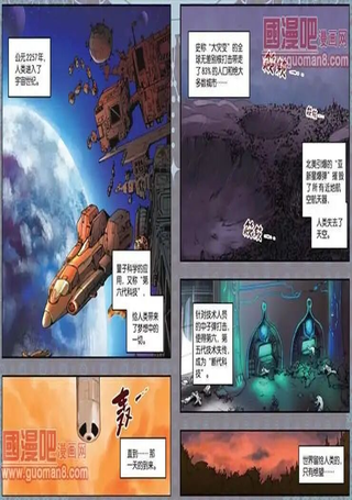 创世代码