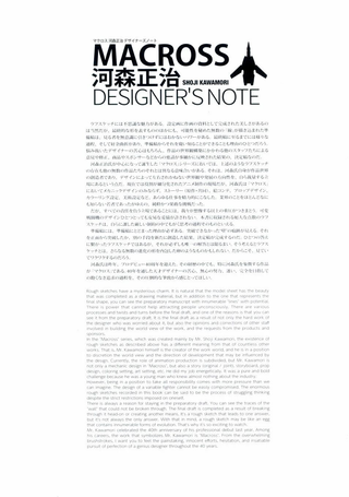 DESIGNER`S NOTE