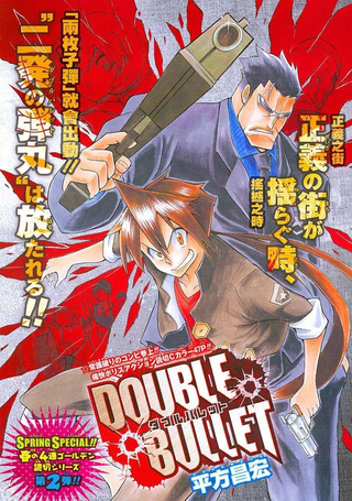 DOUBLE BULLET