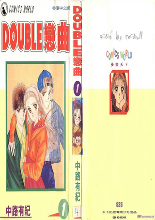 DOUBLE恋曲