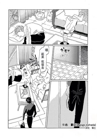DV男