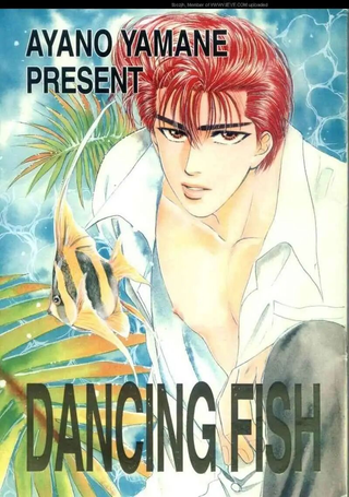 Dancing Fish