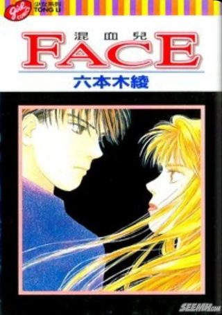 FACE混血儿