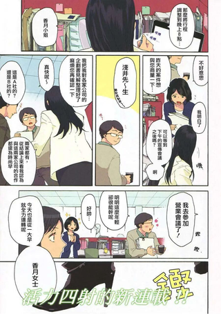 2DK、G笔、闹钟。