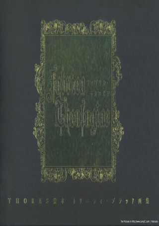 Fabrica Theologiae - Trinity Blood Illustrations