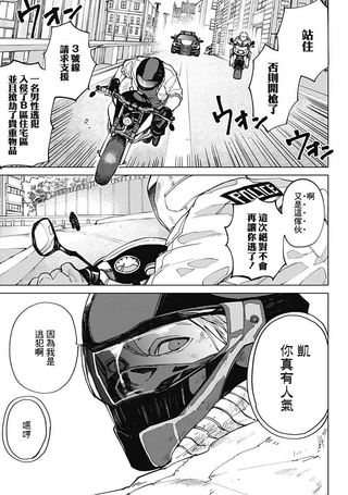 GASOLINE