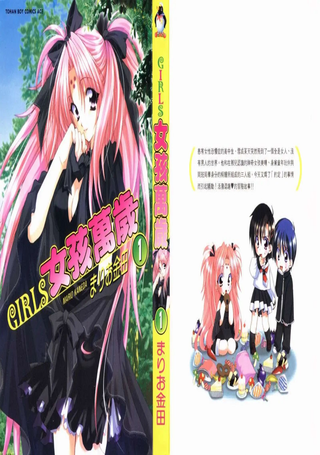 GIRLS女孩万岁