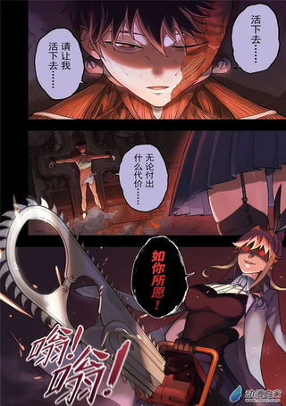 创生契约