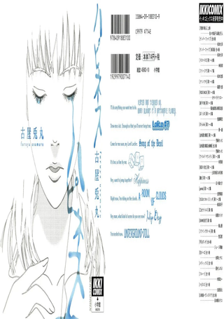 Happiness幸福