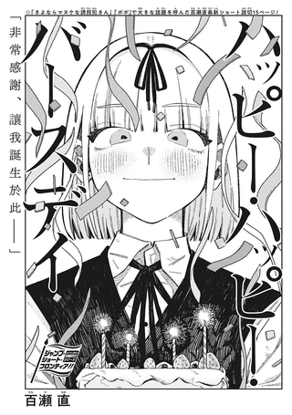 Happy Happy Birthday