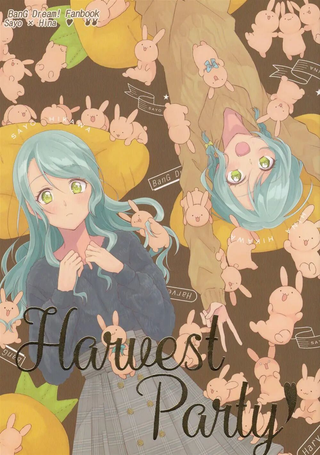 Harvest Party!