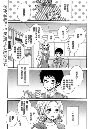 Honey Switch