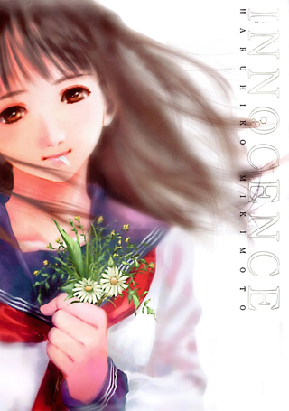 INNOCENCE：美树本晴彦画集