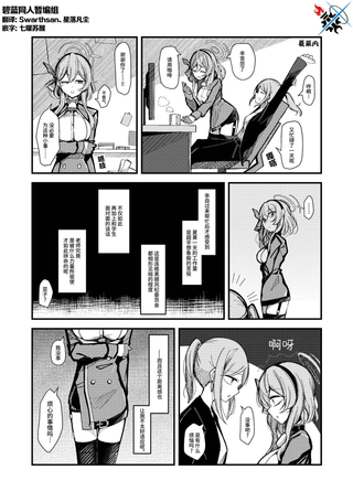 INTERLUDE | 幕间