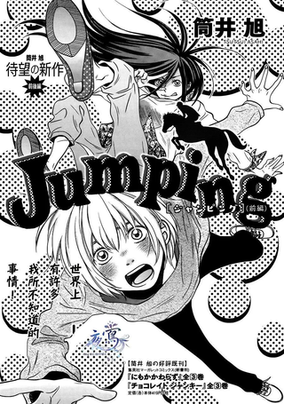 Jumping