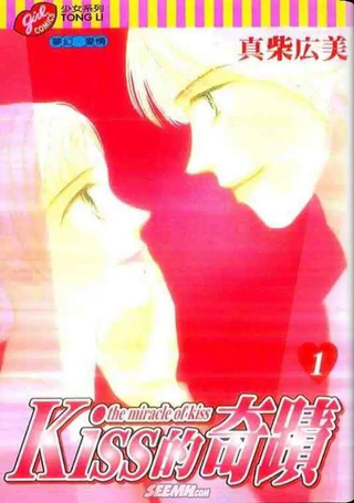 KISS的奇迹