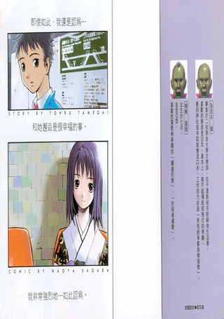 Kana