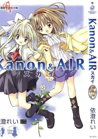 Kanon＆AIR