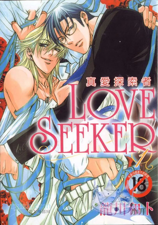 LoveSeeker真爱探索者