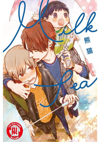 MILK TEA