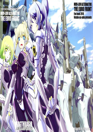 MUV-LUV 人称巨人之子的卫士们