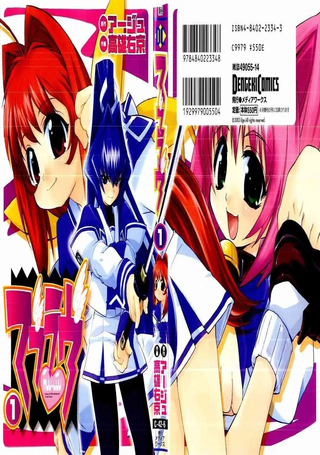 MUV-luv（extra）