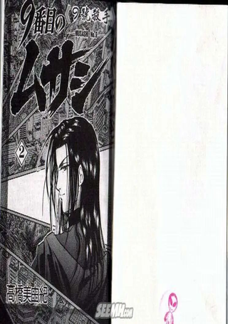 9号杀手