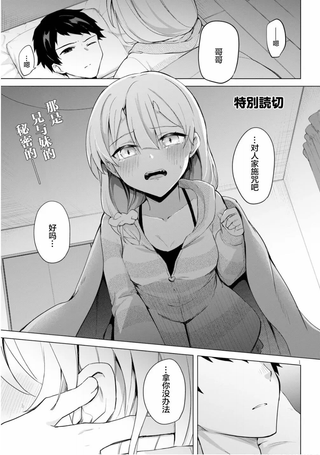 Mia×Kiss