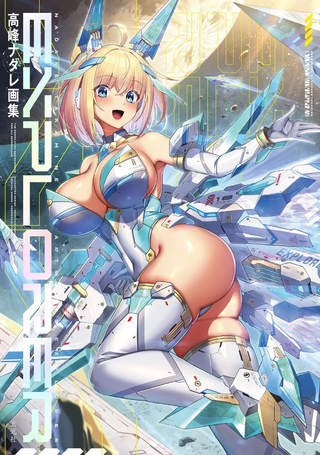 NADARE TAKAMINE ARTWORK -EXPLORER-