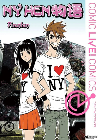 NY HEN物语
