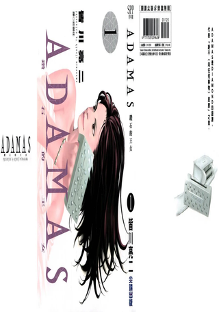 ADAMAS钻石的王女