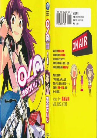 O/A 孪声偶像
