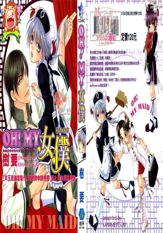 OH!MY女仆