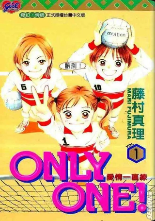 ONLY ONE!爱情一直线