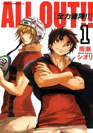 ALL OUT!! - AO!!