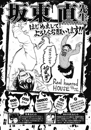 Real haunted HOUSE