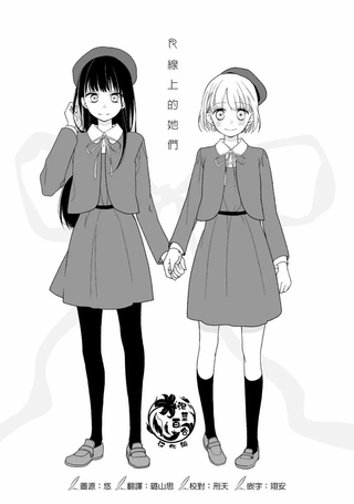 R线上的我们