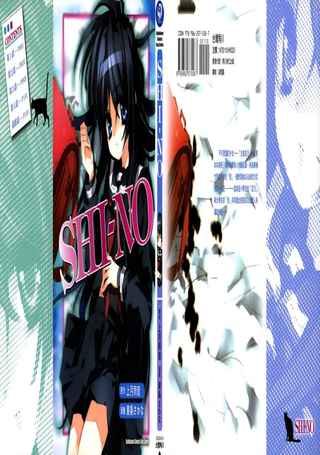 Shino漫画版