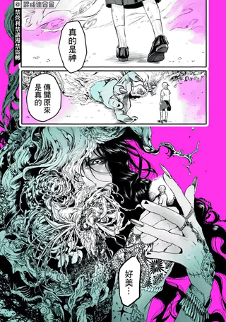 After God