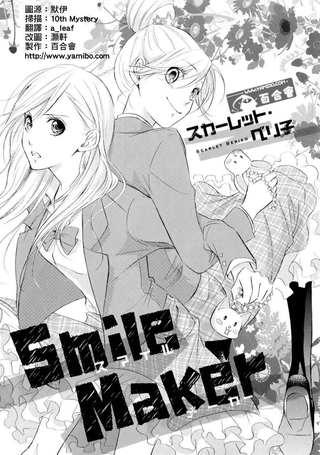 SMILE MAKER