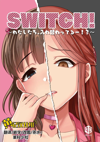 SWITCH!