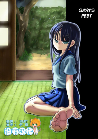 Saya and saya's fee