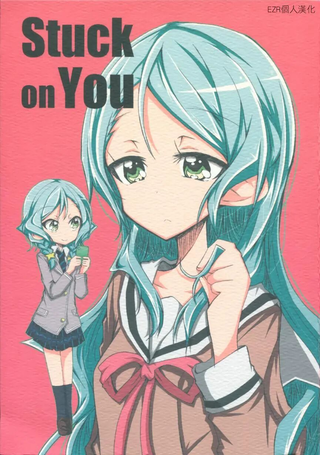 Stuck on You