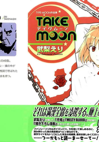 Take-Moon