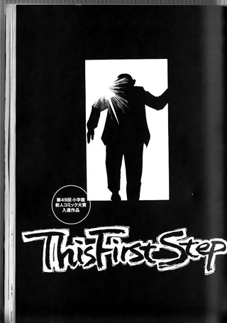 This First Step