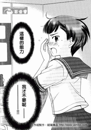 Under
